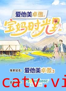 宝妈时光里