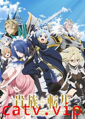 贵族转生~得天眷顾一出生就获得最强力量~