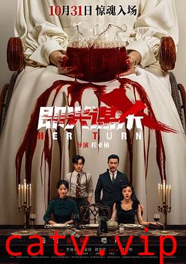 即兴谋杀预告片