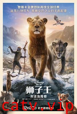 狮子王：木法沙传奇预告片