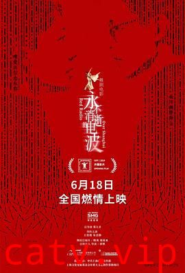 永不消逝的电波预告片