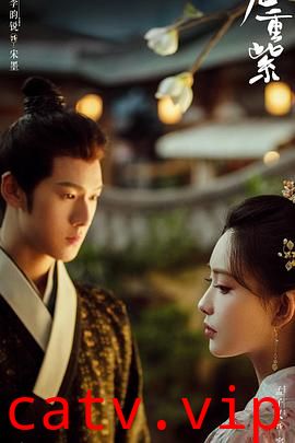 九重紫2024预告片